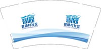 12250826普德村社区9盎司加厚1千个：王金华70725 一次性定制纸杯、一次性广告纸杯设计图
