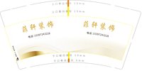 https://tcs.teambition.net/thumbnail/313l45f5c41caf911eb47ae27284776f69ac/w/200/h/200纸杯定做 设计图附件