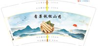 https://tcs.teambition.net/thumbnail/313l45f788fa72859fdec13bc31bb2e25ab1/w/200/h/200纸杯定做 设计图附件