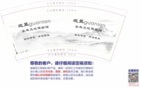 https://tcs.teambition.net/thumbnail/313l464be658e15438f0da4c56ce0c7237eb/w/200/h/200纸杯定做 设计图附件