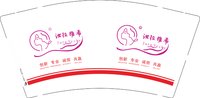 12250814 汝拉维希 9盎司1千个：allenluo522 一次性定制纸杯、一次性广告纸杯设计图