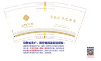 12250814卡拉瓦乔9盎司1000个：cathy加油666 一次性定制纸杯、一次性广告纸杯设计图