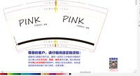 https://tcs.teambition.net/thumbnail/313l47b1e9ccacf63bcb00817152485f7aa4/w/200/h/200纸杯定做 设计图附件