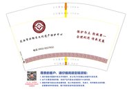 12250819定西市非物质文化遗产保护中心 12盎司1千（50一条做好拍照客户核对先）：上岸撒脲的鱼 一次性定制纸杯、一次性广告纸杯设计图