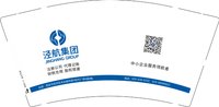 12250904泾航集团9盎司加厚2千个：tb086072025 一次性定制纸杯、一次性广告纸杯设计图