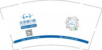 12250902有改 沃思顿口腔9盎司5千：蓝色天空123_43 一次性定制纸杯、一次性广告纸杯设计图