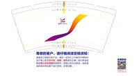 https://tcs.teambition.net/thumbnail/313l485cfcf3ebfe350286cd090a9c886a54/w/200/h/200纸杯定做 设计图附件