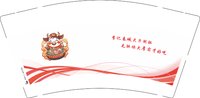 12250822李记春城大片涮肚9盎司1千：爽宝店 一次性定制纸杯、一次性广告纸杯设计图