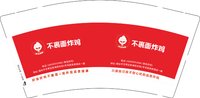 12250811 不裹面炸鸡9盎司加厚1千：菲菲588788 一次性定制纸杯、一次性广告纸杯设计图