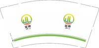 12250902金票9盎司加厚1千：水仙幽蓝花开 一次性定制纸杯、一次性广告纸杯设计图