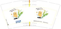 13250808天坛生物BTBP9盎司5万个：w温普兰 一次性定制纸杯、一次性广告纸杯设计图