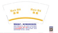 13250812旗朗9盎司特厚5千个：深情不及久伴不888 一次性定制纸杯、一次性广告纸杯设计图