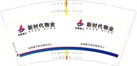 https://tcs.teambition.net/thumbnail/313l4a11ed691732016bd5c25dfe0c57768e/w/200/h/200纸杯定做 设计图附件