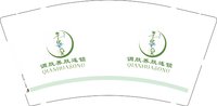 12250809调肤养肤连锁 9盎司加厚1000个：t_1494403969275_0697 一次性定制纸杯、一次性广告纸杯设计图