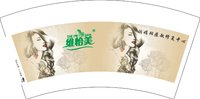 12250825润娟斑痘敏修复中心7盎司1千个：：drith倦容 一次性定制纸杯、一次性广告纸杯设计图