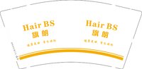 13250812旗朗9盎司特厚5千个：深情不及久伴不888 一次性定制纸杯、一次性广告纸杯设计图