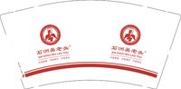 13250817 石洲吴老头 9盎司1千个：jiangxianghua654544255 一次性定制纸杯、一次性广告纸杯设计图