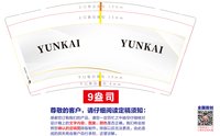 https://tcs.teambition.net/thumbnail/313l4af3831acaf41c880f599f416e0e8e81/w/200/h/200纸杯定做 设计图附件