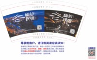 https://tcs.teambition.net/thumbnail/313l4b05b0b2c901f1a2a71113b2febcc4c3/w/200/h/200纸杯定做 设计图附件