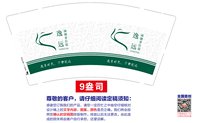 https://tcs.teambition.net/thumbnail/313l4b30a17ac79ac4614315241b116fc307/w/200/h/200纸杯定做 设计图附件