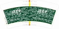 16250826 JEEP SPIRIT 9盎司5千：半颗糖的诱惑6 一次性定制纸杯、一次性广告纸杯设计图
