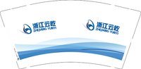 12250813 浙江云屹9盎司加厚2千：肿么肥四喔 一次性定制纸杯、一次性广告纸杯设计图