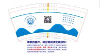 https://tcs.teambition.net/thumbnail/313l4c27a0daf843199b42d6d02d26fced64/w/200/h/200纸杯定做 设计图附件