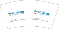 12250812 响丁当9盎司1千：我爱王兆辉 一次性定制纸杯、一次性广告纸杯设计图