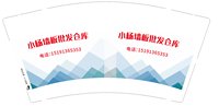 https://tcs.teambition.net/thumbnail/313l4cb06f8f5c436a9be799bb10e2809b21/w/200/h/200纸杯定做 设计图附件