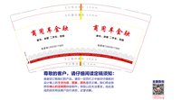 15250820商用车金融9盎司2千个：xiaoxinqing68（微信480） 一次性定制纸杯、一次性广告纸杯设计图