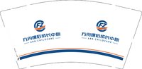 12250826 方丹课后成长中心 9盎司1000个：luyanping880 一次性定制纸杯、一次性广告纸杯设计图