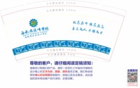 12250830 9盎司专版350g1千个：huangjing0817 一次性定制纸杯、一次性广告纸杯设计图