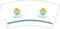 12250831拾贝专注力7盎司5千：tb11650708 一次性定制纸杯、一次性广告纸杯设计图