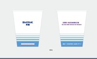 https://tcs.teambition.net/thumbnail/313l4e1a3fd48b0c9739f3e8c4070af0fdc4/w/200/h/200纸杯定做 设计图附件