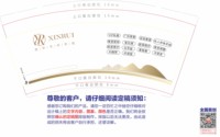 12250825 XINRUI9盎司1千：liu888921 一次性定制纸杯、一次性广告纸杯设计图