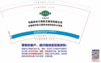 https://tcs.teambition.net/thumbnail/313l4e5b6918becd3ad317a2d78a8b12e525/w/200/h/200纸杯定做 设计图附件