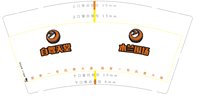 3140820 （改）木兰围场 9盎司特厚2000个：250820-339282511440691 一次性定制纸杯、一次性广告纸杯设计图