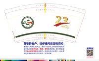 https://tcs.teambition.net/thumbnail/313l4f5ab69d593a247e76f705b62edf018f/w/200/h/200纸杯定做 设计图附件