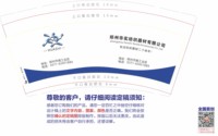 12250824郑州华实纺织器材有限公司9盎司1千个：太阳之神琳琳 一次性定制纸杯、一次性广告纸杯设计图