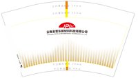 12250816云南金普乐新材料科技有限公司 12盎司1千个加急：tb377862_22 一次性定制纸杯、一次性广告纸杯设计图