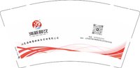 12250810 山东海新餐饮服务管理有限公司9盎司1000个：张海新745672907 一次性定制纸杯、一次性广告纸杯设计图