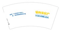 12250809 （改）易向家7盎司1千个：爱念鱼18_559 一次性定制纸杯、一次性广告纸杯设计图