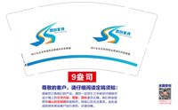 https://tcs.teambition.net/thumbnail/313l50b68c76f1e1d239f59134a25b15d8d1/w/200/h/200纸杯定做 设计图附件