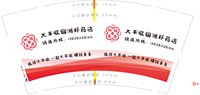 3140903 （改 ）大丰收硇洲虾药店 9盎司1000个（发邮政）：250903-277856929540329 一次性定制纸杯、一次性广告纸杯设计图