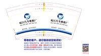https://tcs.teambition.net/thumbnail/313l50f336e486314d4333fb3f60b4faeb03/w/200/h/200纸杯定做 设计图附件