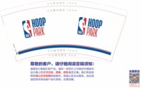 https://tcs.teambition.net/thumbnail/313l5109530dd626514306b39d9858b5f295/w/200/h/200纸杯定做 设计图附件