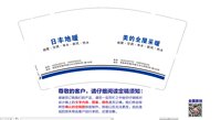 12250825 日丰地暖 7盎司1千个：qqzhj672068208 一次性定制纸杯、一次性广告纸杯设计图