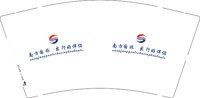 11250807南方国旅 出行好伴侣9盎司加厚1千个：曹溪阿混 一次性定制纸杯、一次性广告纸杯设计图
