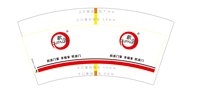 https://tcs.teambition.net/thumbnail/313l51cd9efa0429f4bf9c6035b354b361c7/w/200/h/200纸杯定做 设计图附件