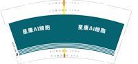 https://tcs.teambition.net/thumbnail/313l5245ff6b2a10400d5c7e017640cb1fd7/w/200/h/200纸杯定做 设计图附件